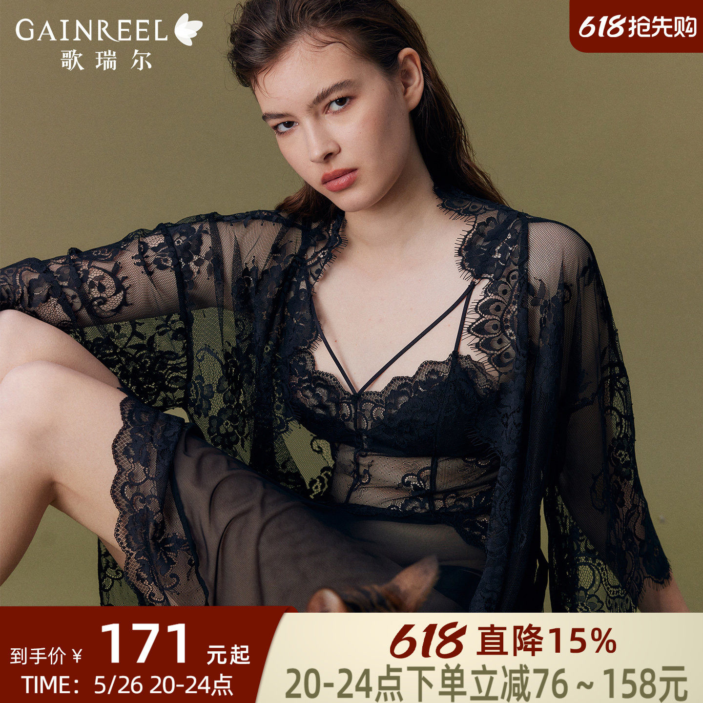 蕾丝小蛮腰歌瑞尔性感禁欲系睡衣女2026年新款睡裙睡袍深V家居服