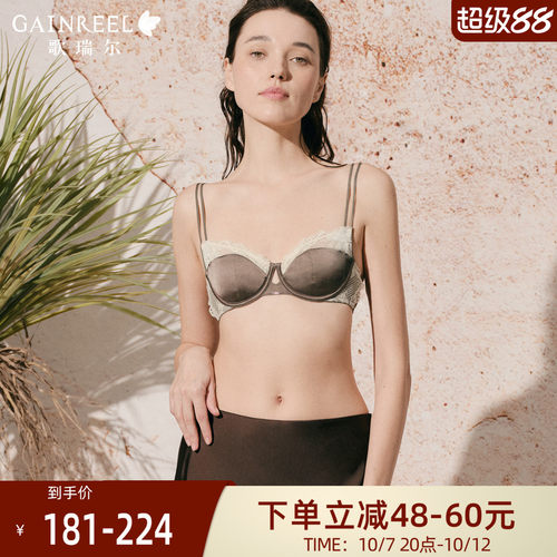 歌瑞尔复古法式蕾丝缎面性感内衣