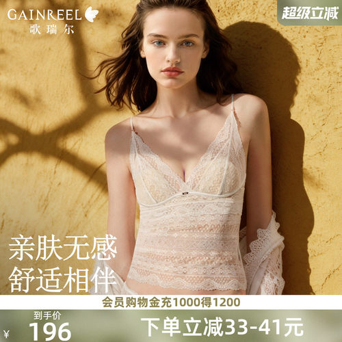 歌瑞尔时尚细肩带性感女吊带背心