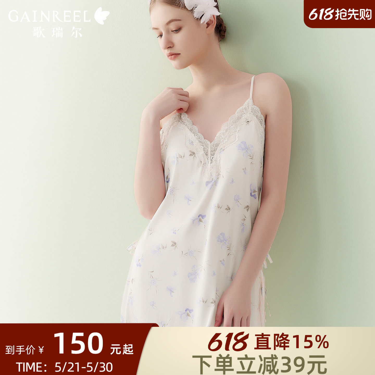 歌瑞尔带胸垫睡衣女款2026新款睡裙冰丝美背性感纯欲吊带家居服