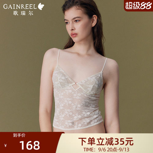 歌瑞尔性感内衣蕾丝背心吊带文胸