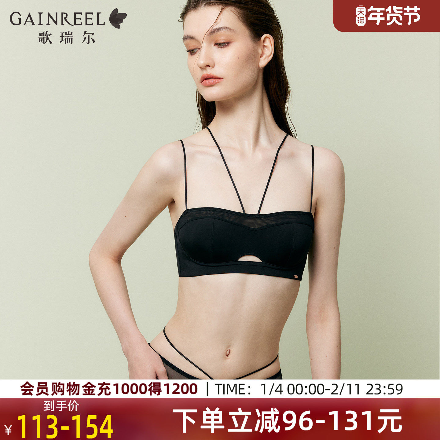 歌瑞尔细肩带禁欲系性感纯欲美背内衣女半杯薄杯文胸抹胸半杯,女士内衣/男士内衣/家居服,文胸,淘宝优惠券,粉丝福利购,淘宝优惠卷