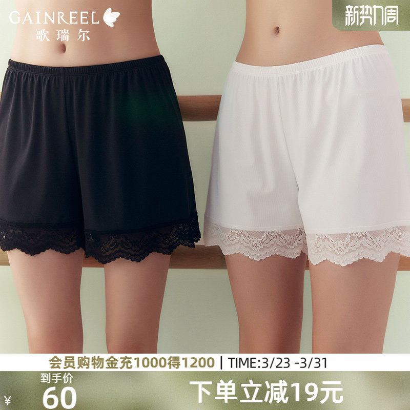 歌瑞尔冰丝防走光速干安全裤蕾丝透气亲肤打底裤2026新款
