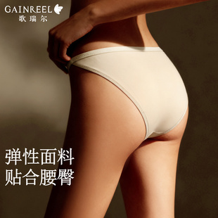 歌瑞尔2026新款低腰短裤内裤女棉质里裆高弹贴合不勒无痕三角裤衩