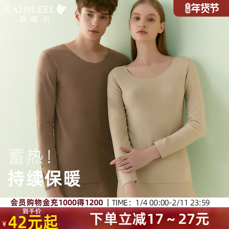 ������ﶬ�޺۱�ů����Ů���������װ������װ�����·��ȴ����