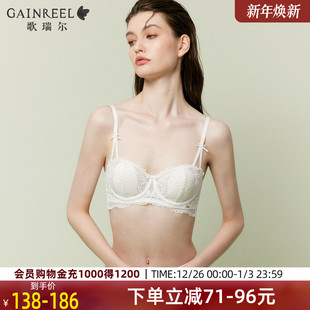 歌瑞尔性感禁欲系蕾丝文胸2025新款 兔耳杯轻薄蕾丝纯欲内衣女