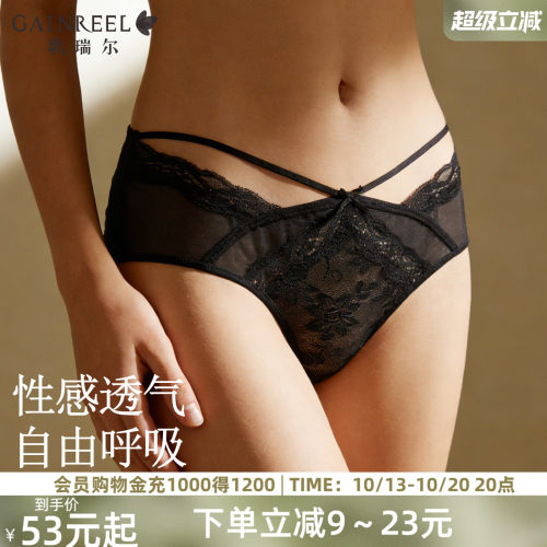 歌瑞尔性感纯欲蕾丝法式内裤女