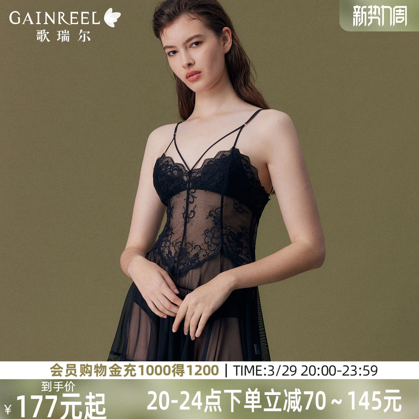 歌瑞尔性感睡衣女款2026新款黑色蕾丝吊带睡裙睡袍美背家居服