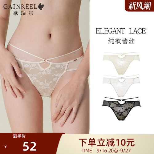 纯欲蕾丝透气性感镂空绑带内裤女