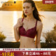 歌瑞尔红色结婚聚拢无钢圈蕾丝内衣女防下垂侧收副乳调整型文胸罩