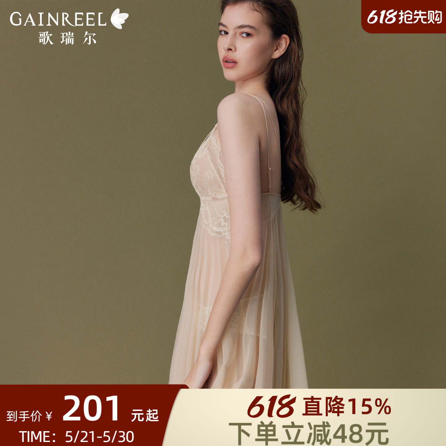 歌瑞尔性感细肩带睡裙禁欲系蕾丝美背家居服深V睡衣女吊带薄纱