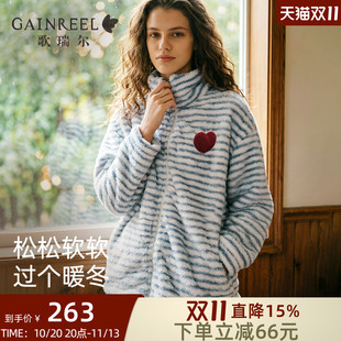 歌瑞尔秋冬加绒加厚法兰绒睡衣女超柔软珊瑚绒保暖拉链家居服套装