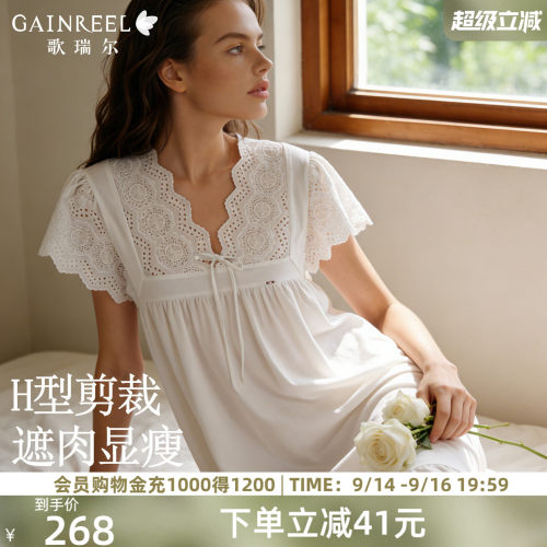 歌瑞尔时尚洋气家居服可外穿睡裙