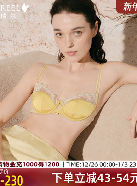 歌瑞尔珠光缎面蕾丝内衣女薄款聚拢收副乳防下垂文胸罩2025新款