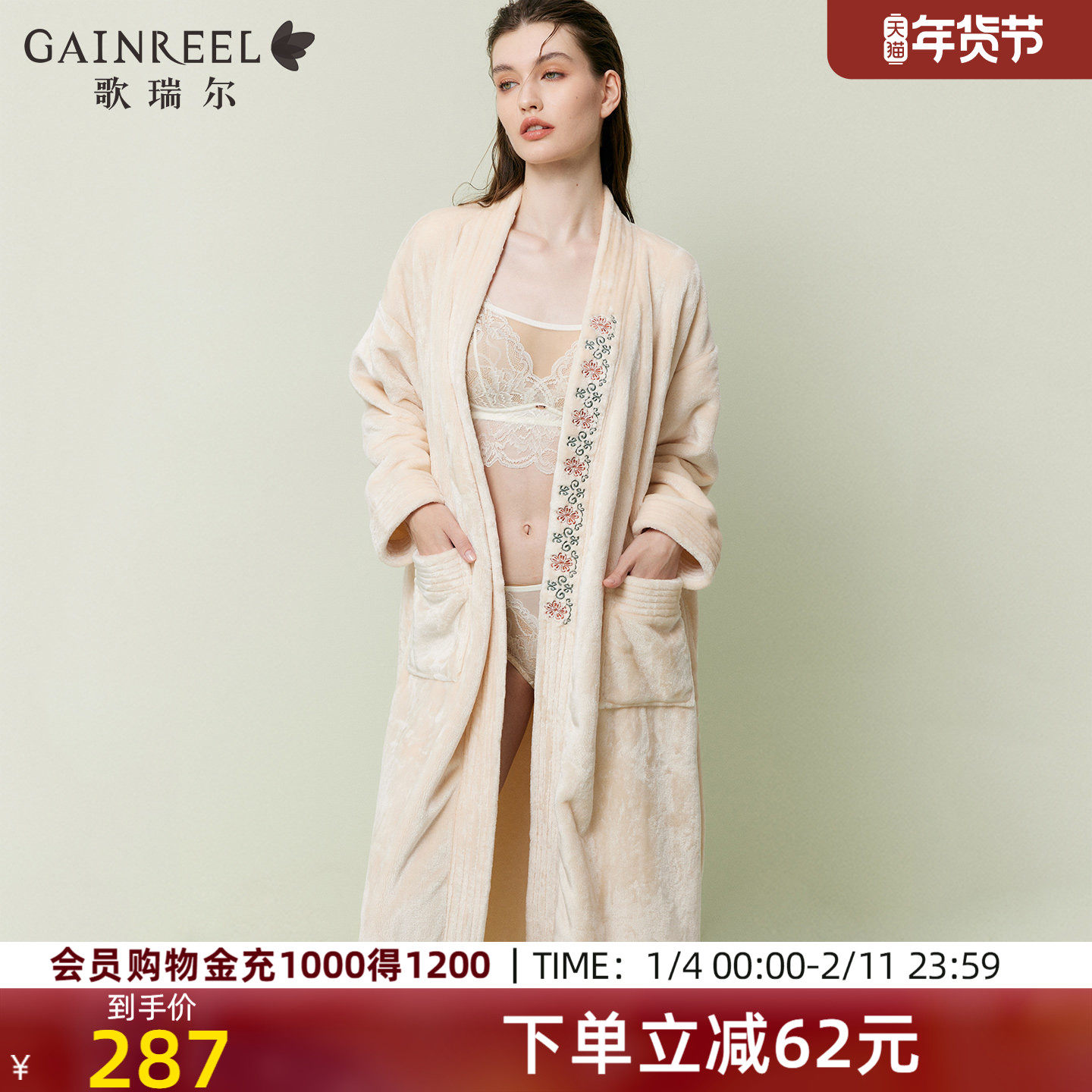 歌瑞尔法兰绒睡衣女秋冬睡袍保暖浴袍珊瑚绒男女同款可外穿家居服,女士内衣/男士内衣/家居服,睡袍/浴袍,淘宝优惠券,粉丝福利购,淘宝优惠卷