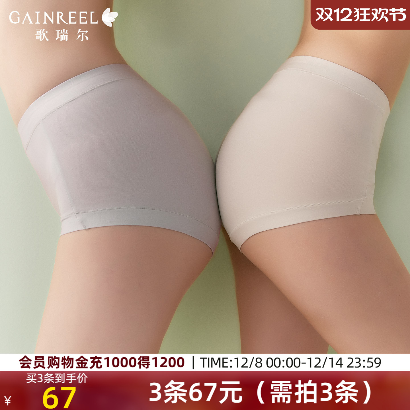 ۻ㣺޺ڿŮ͸ɫĪƽڿ 66.15Ԫ3(22.05Ԫ/)