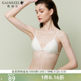 歌瑞尔性感前扣内衣女爆款 美背三角杯无钢圈文胸罩 薄款 细肩带法式