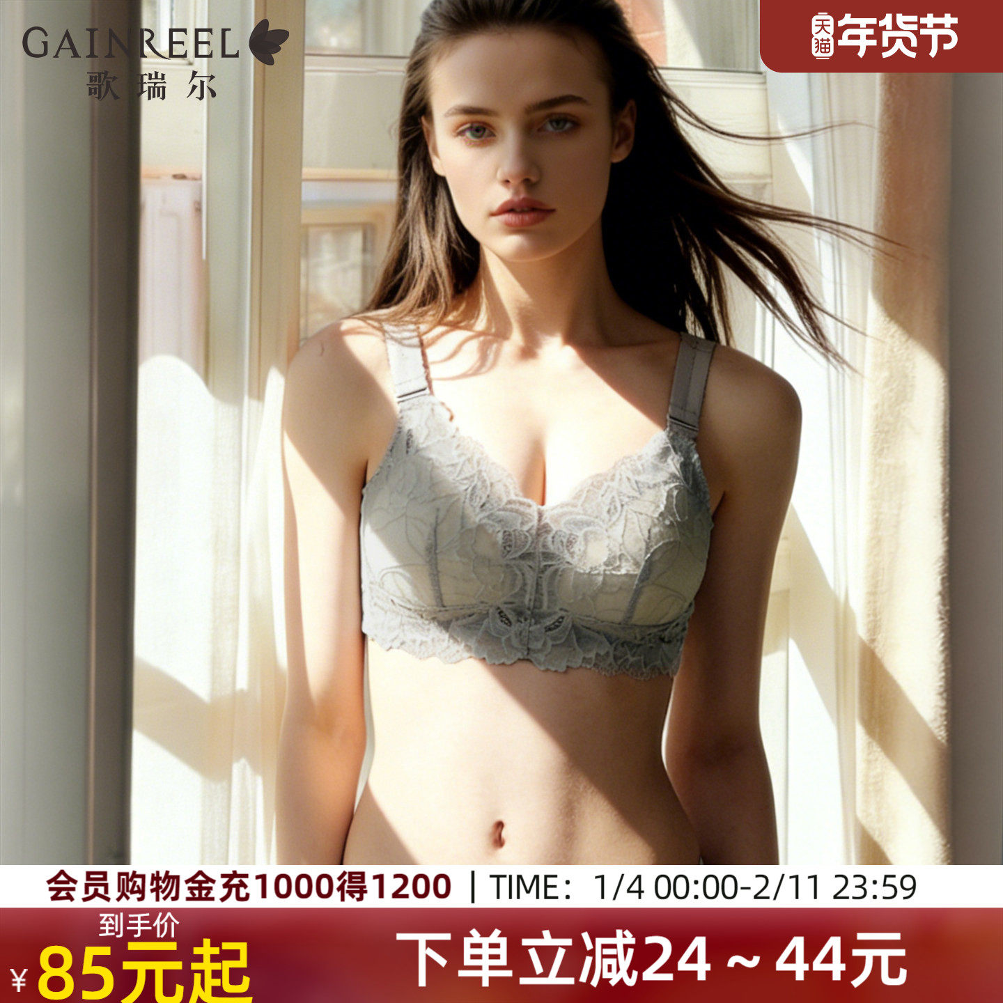 歌瑞尔大码软支撑内衣女薄款透气大胸显小收副乳侧收调整文胸罩