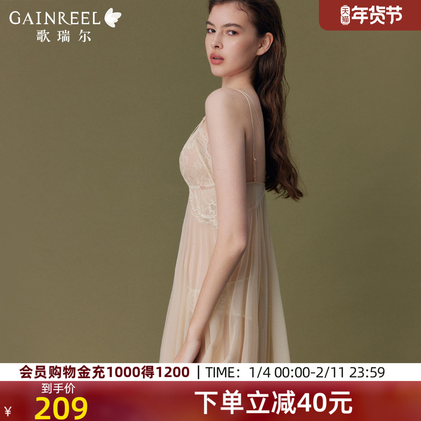 歌瑞尔性感细肩带睡裙禁欲系蕾丝美背家居服深V睡衣女吊带薄纱,女士内衣/男士内衣/家居服,睡衣/家居服套装,淘宝优惠券,粉丝福利购,淘宝优惠卷