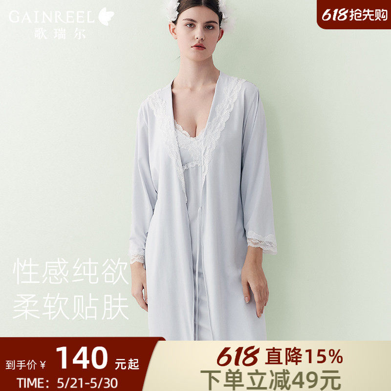 歌瑞尔白色晨袍睡袍亲肤莫代尔棉睡衣女款性感透气蕾丝家居服