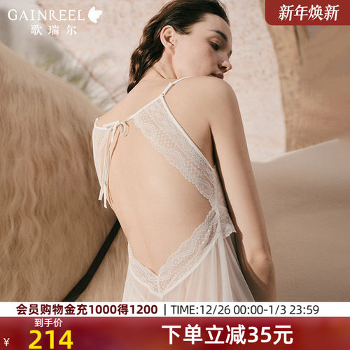 轻纱美背禁欲系透气蕾丝睡衣女