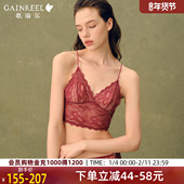 歌瑞尔蕾丝美背内衣女交叉细肩带红色结婚新娘文胸套装 法式 无钢圈
