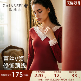 歌瑞尔蕾丝V领保暖内衣套装红色长袖打底内搭秋裤秋衣女外穿新款