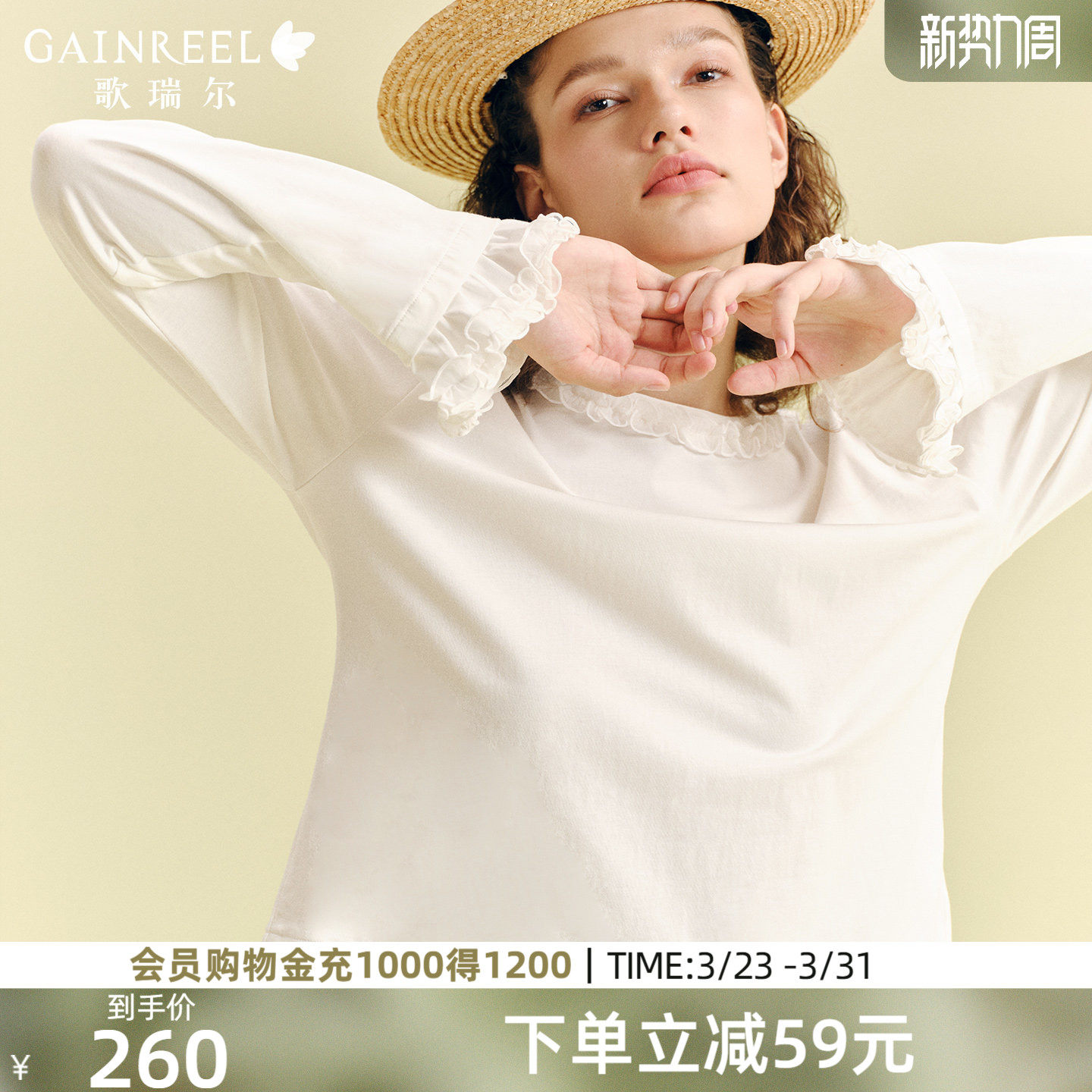 可外穿打底歌瑞尔透气棉质睡衣女长袖长裤家居服女款2026新款爆款