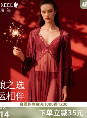 歌瑞尔新款红色结婚新娘睡衣女睡裙性感吊带美背法式蕾丝家居服