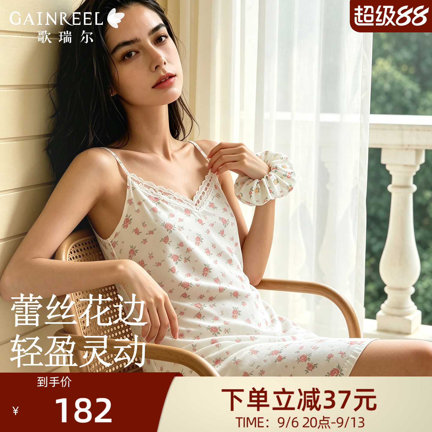 歌瑞尔睡裙女夏季冰丝法式蕾丝图片