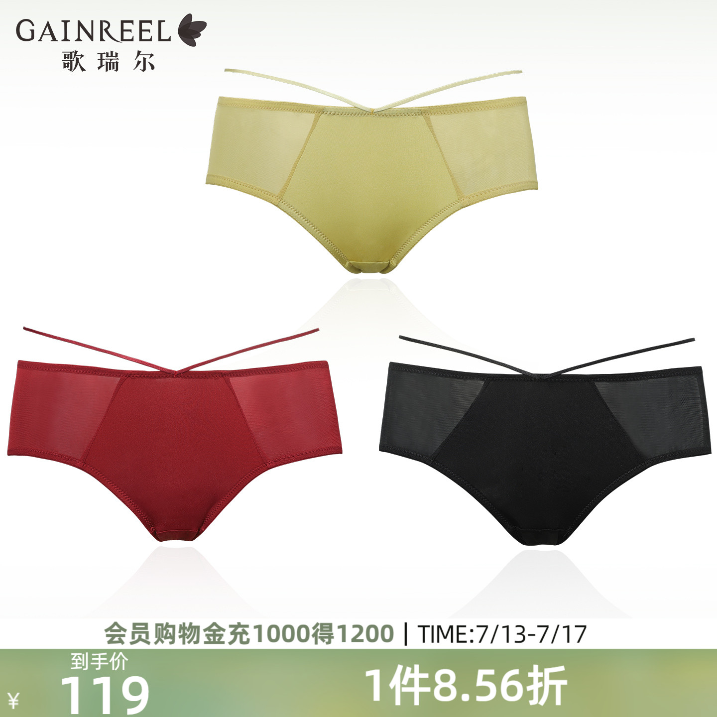 ۻ㣺++ҹ 250052A S ޺ڿŮǿ118.98Ԫ