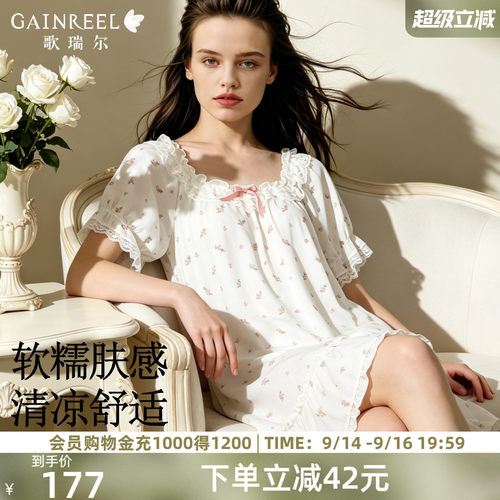 歌瑞尔蕾丝睡裙女款短袖碎花睡衣