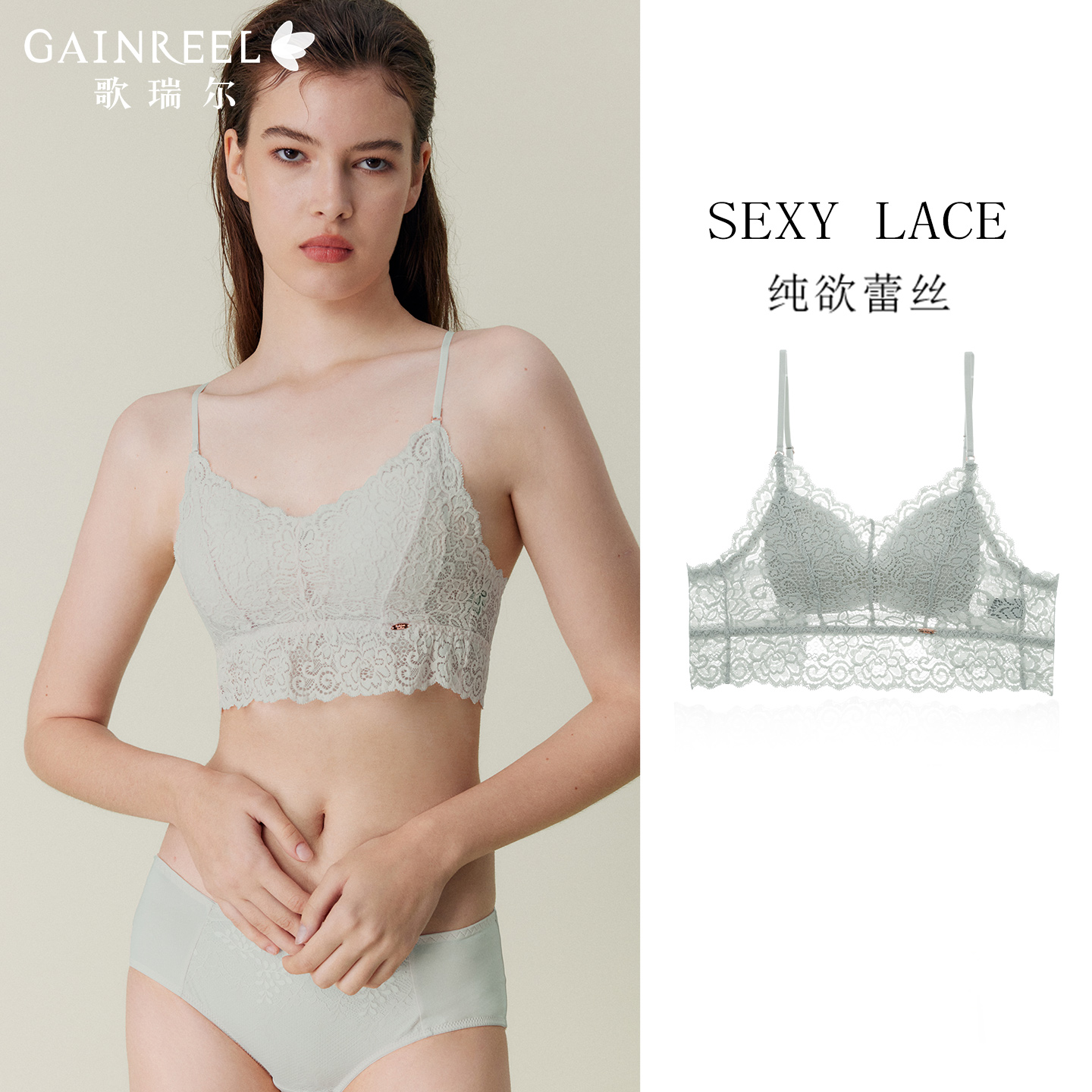 透气薄款三角杯性感纯欲蕾丝文胸