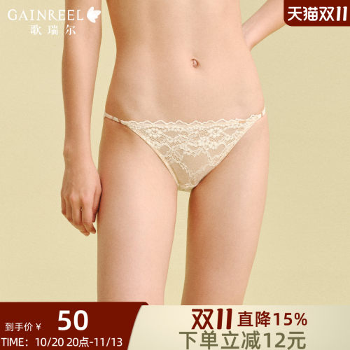 歌瑞尔性感法式蕾丝内裤女低腰