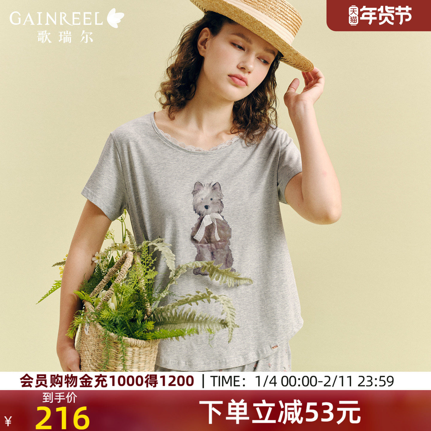 歌瑞尔超柔软亲肤棉质睡衣女款2026新款短袖长裤可外穿家居服套装,女士内衣/男士内衣/家居服,睡衣/家居服套装,淘宝优惠券,粉丝福利购,淘宝优惠卷