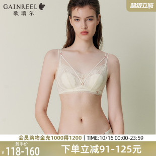 歌瑞尔纯欲蕾丝内衣女2025年新款 超薄透气显瘦性感禁欲系文胸罩