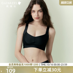 大胸显小歌瑞尔薄款 透气上托侧收副乳调整型内衣女无痕聚拢文胸罩