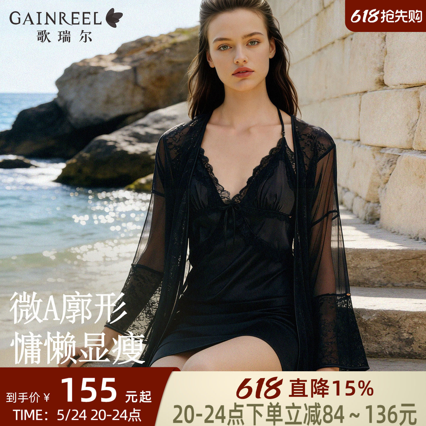 歌瑞尔带胸垫吊带睡裙女款性感显瘦轻奢高级感蕾丝美背睡衣家居服