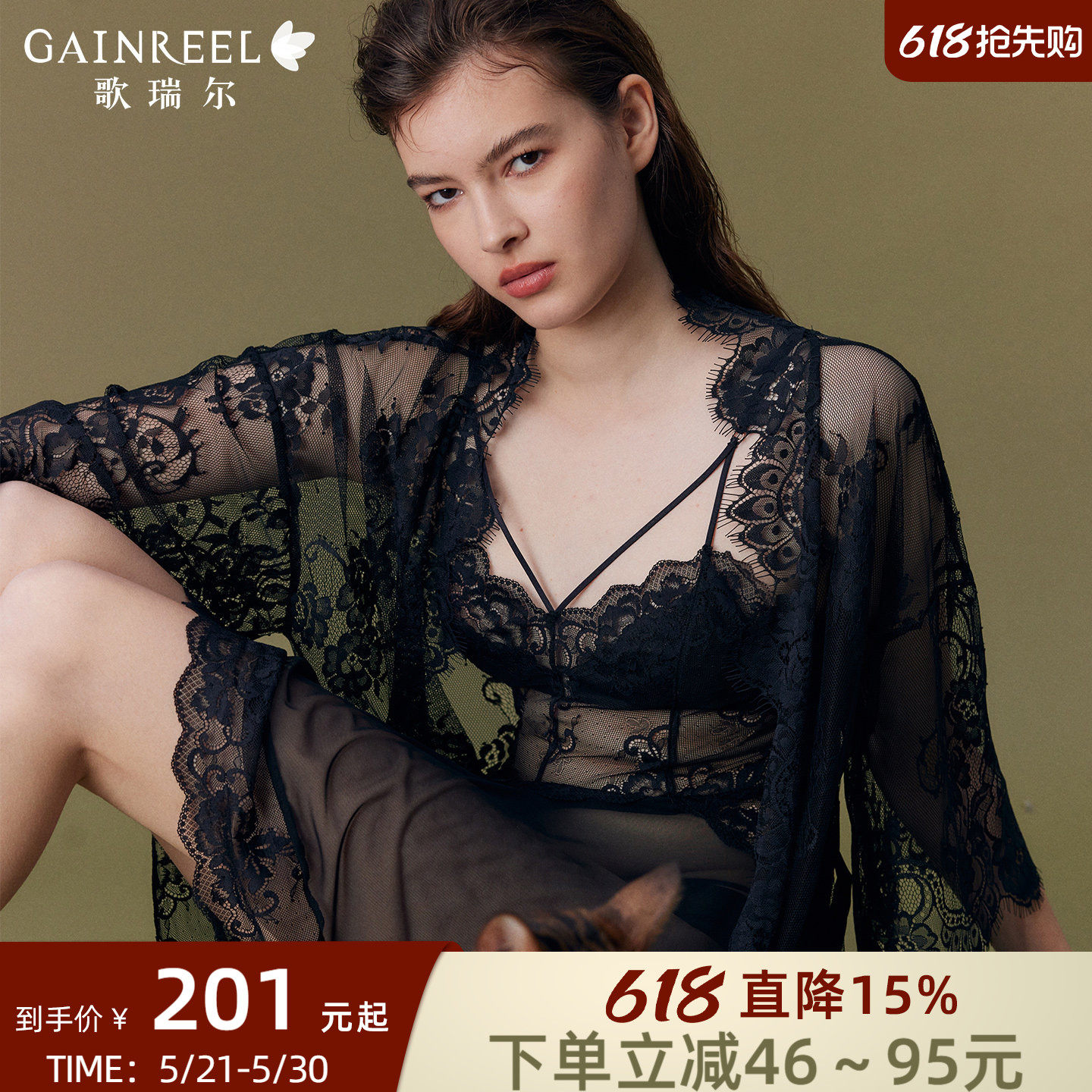 蕾丝小蛮腰歌瑞尔性感禁欲系睡衣女2026年新款睡裙睡袍深V家居服
