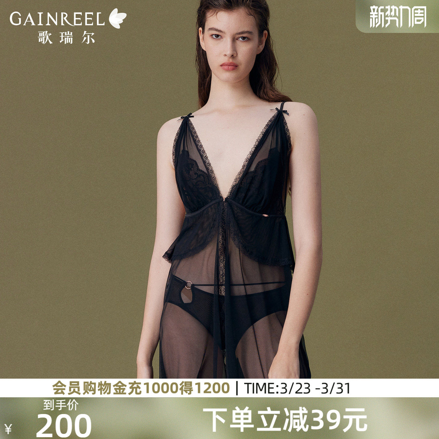 歌瑞尔轻薄蕾丝睡衣女新款深V睡裙性感透视禁欲系透气亲肤家居服