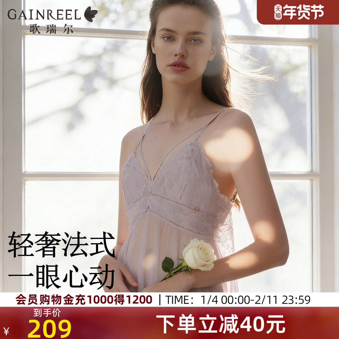 歌瑞尔独特绝美睡衣女蕾丝约会吊带睡裙性感纯欲细带美背家居服,女装/女士精品,背心吊带,淘宝优惠券,粉丝福利购,淘宝优惠卷