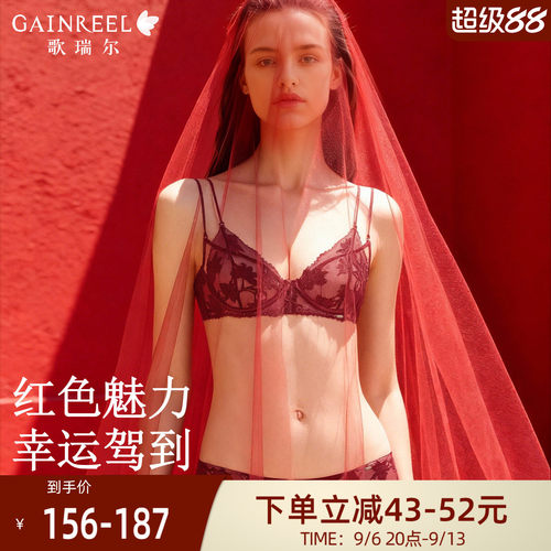 本命年薄款透气性感蕾丝内衣女