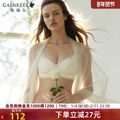 歌瑞尔调整型蕾丝内衣女防下垂收副乳聚拢文胸舒适无钢圈女士胸罩