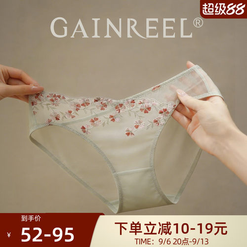 性感颜值蕾丝内裤女薄款三角裤