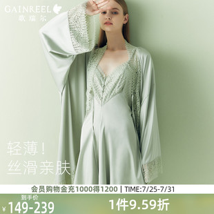歌瑞尔性感美背睡衣女晨袍纯欲宫廷风吊带睡裙睡袍两件套家居服