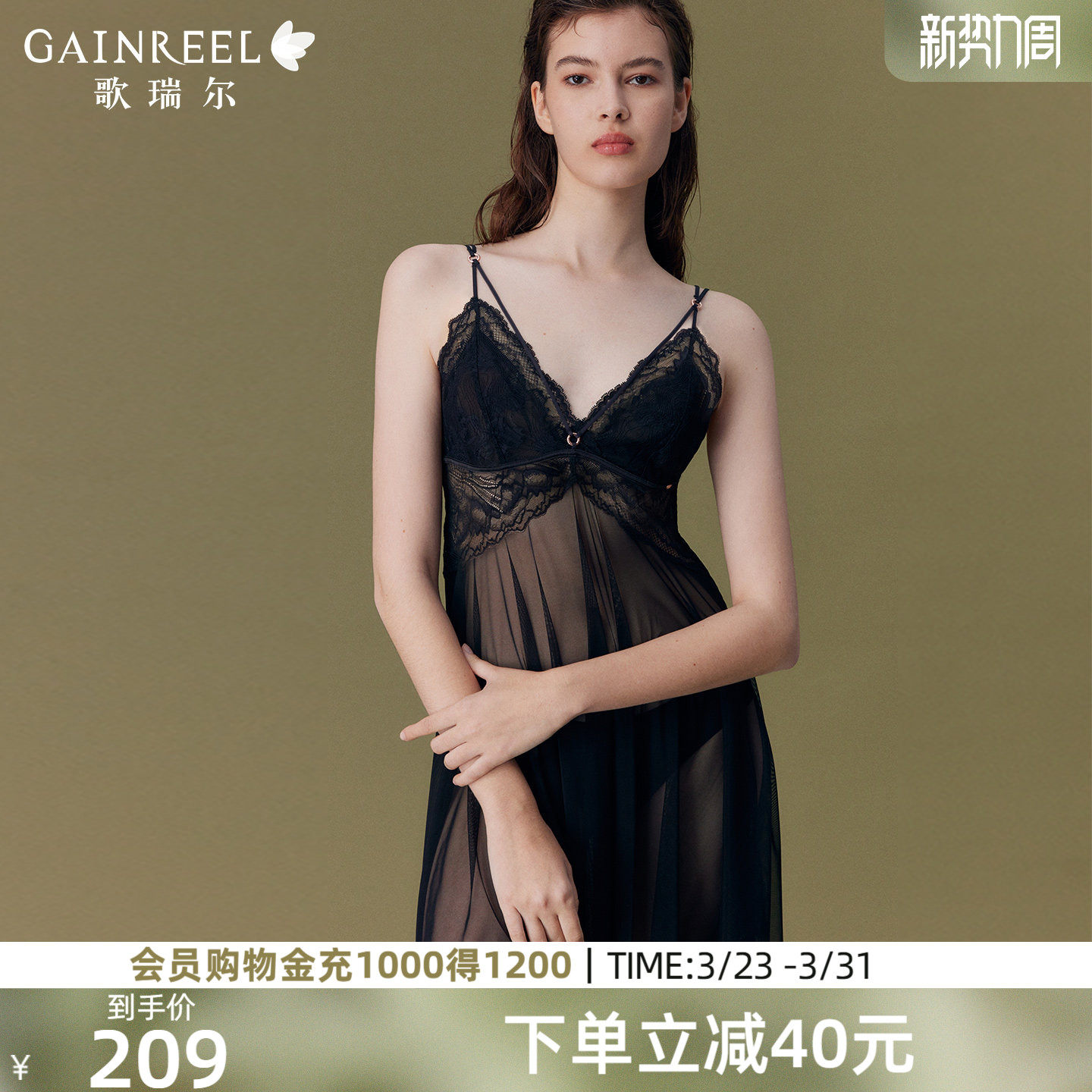 冰蝶轻纱歌瑞尔禁欲系深V睡衣女性感新款美背睡裙透气蕾丝家居服