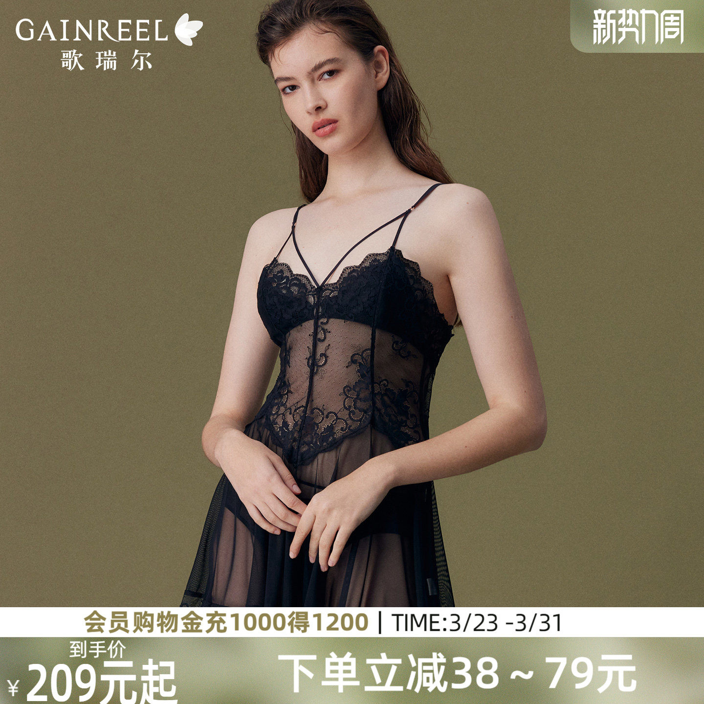 歌瑞尔性感睡衣女款2026新款黑色蕾丝吊带睡裙睡袍美背家居服