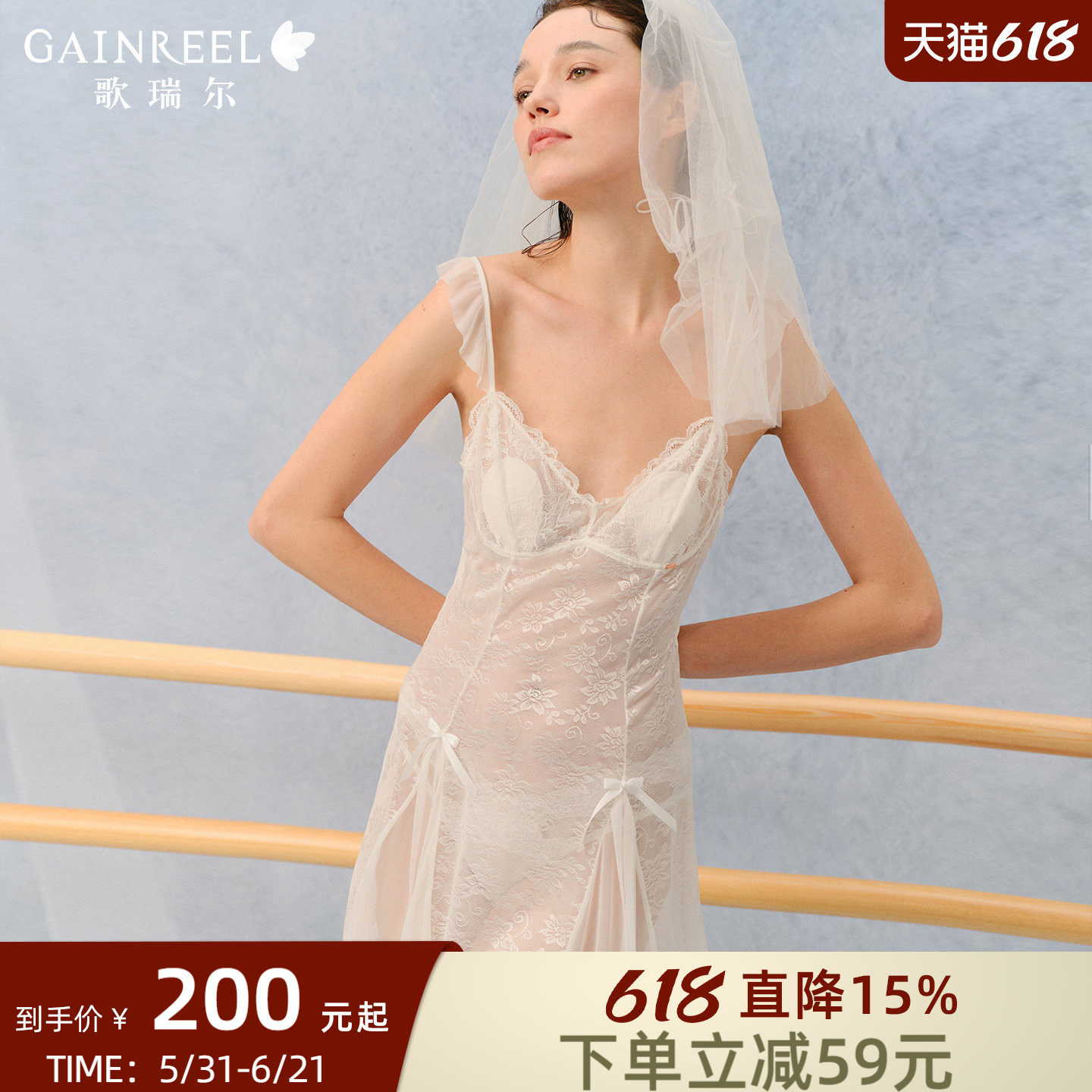 歌瑞尔带胸垫睡衣女款性感蕾丝吊带睡裙美背透视深U大露背家居服