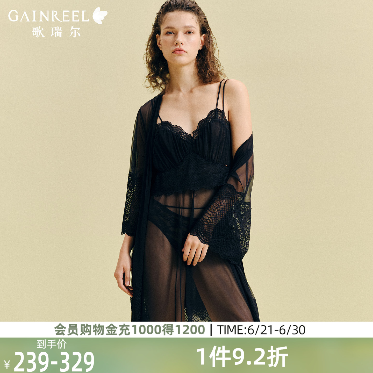 ۻ㣺 ˯ȹ M Ը͸ӵ˯ȹ238.28Ԫ