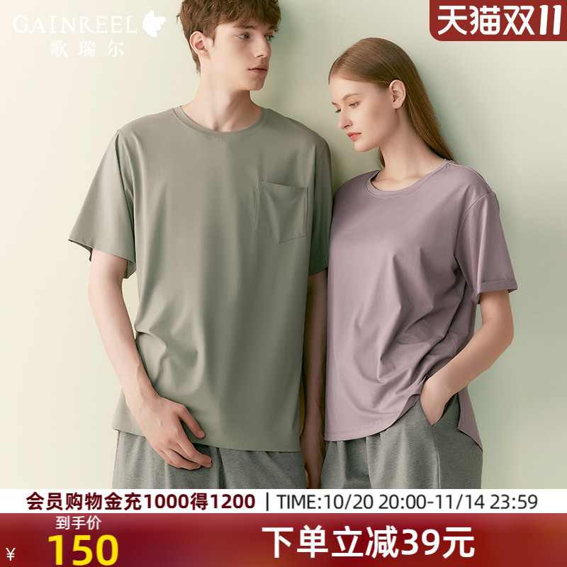 歌瑞尔莫代尔棉睡衣情侣带胸垫